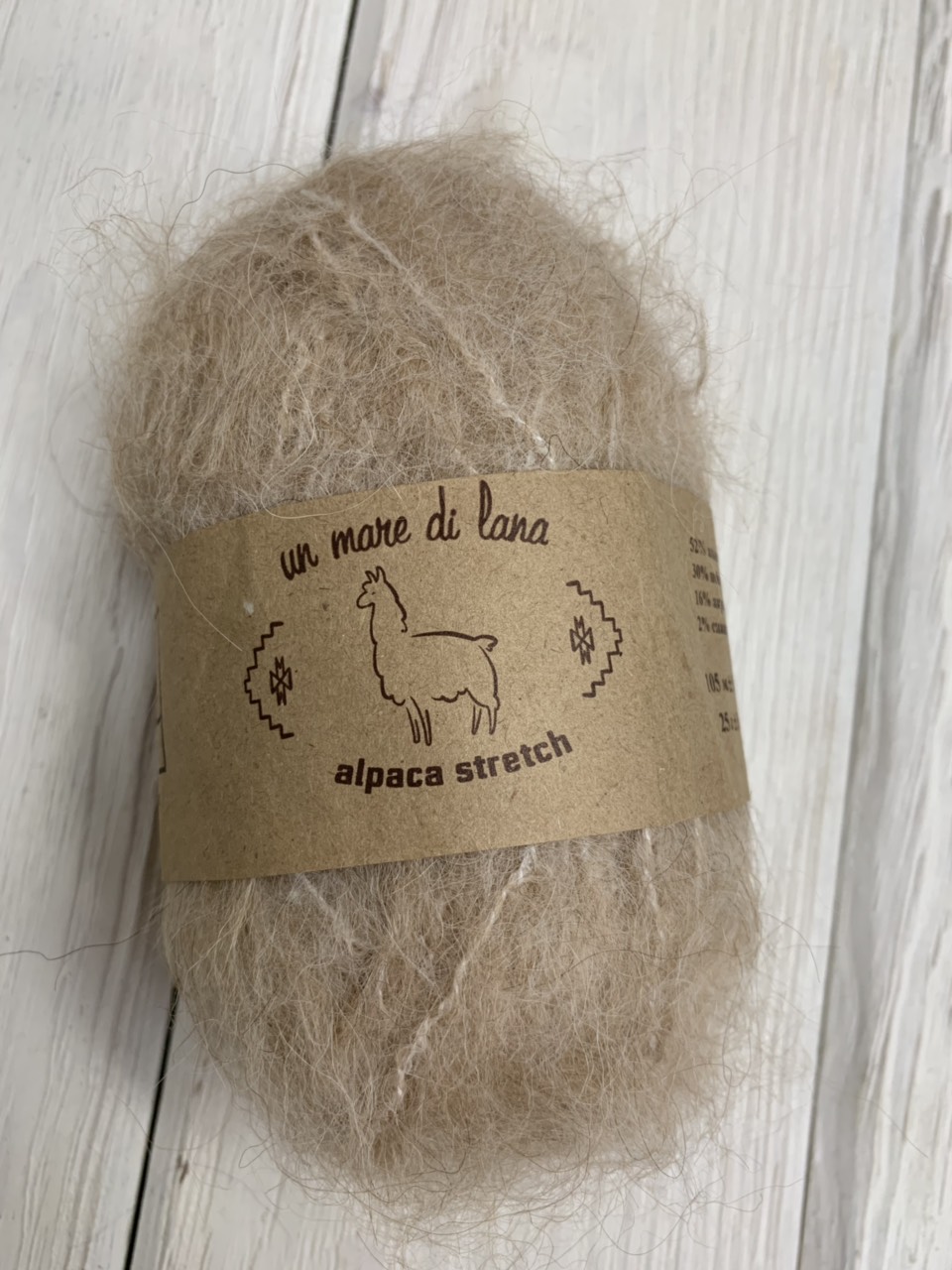 Alpaca Stretch Wool Sea (Альпака Стрейч Море шерсти) 03 - песочный заказать в Минске