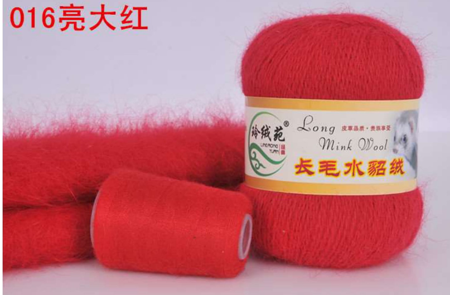 Пряжа Норка длинноворсовая (Long Mink Wool) 16 - алый