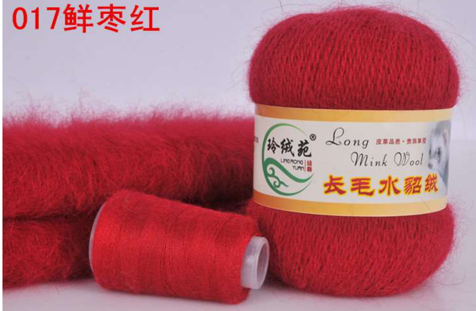 Пряжа Норка длинноворсовая (Long Mink Wool) 17 - ярко-красный