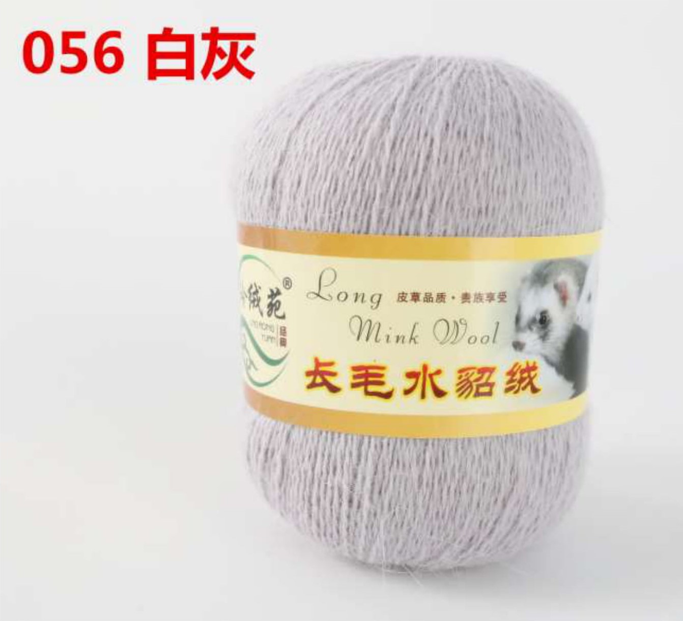 Пряжа Норка длинноворсовая (Long Mink Wool) 56 - очень светлый серый