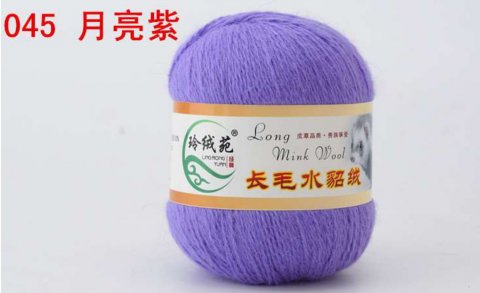 Пряжа Норка длинноворсовая (Long Mink Wool) 45 - сирень