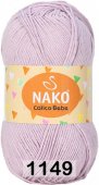 NAKO CALICO BABY (НАКО КАЛИКО БЭБИ) 1149 - сирень