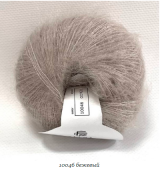 Super Kid Mohair Astra (Супер Кид Мохер Астра) 10046 - бежевый