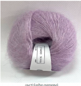 Super Kid Mohair Astra (Супер Кид Мохер Астра) 59476 - бледно-сиреневый