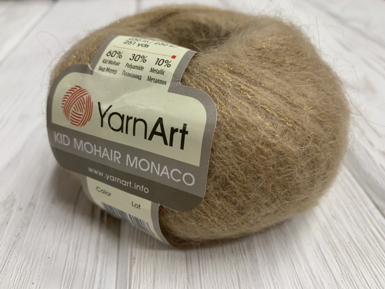 YarnArt Kid mohair Monako (ЯрнАрт Кид мохер Монако) 21 - песочный купить дешево в Беларуси